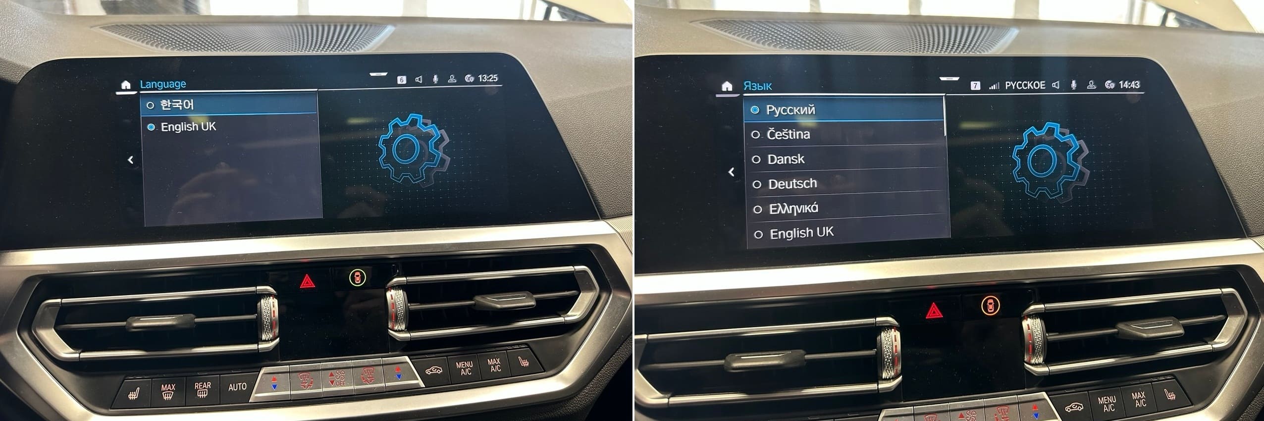 Русификация